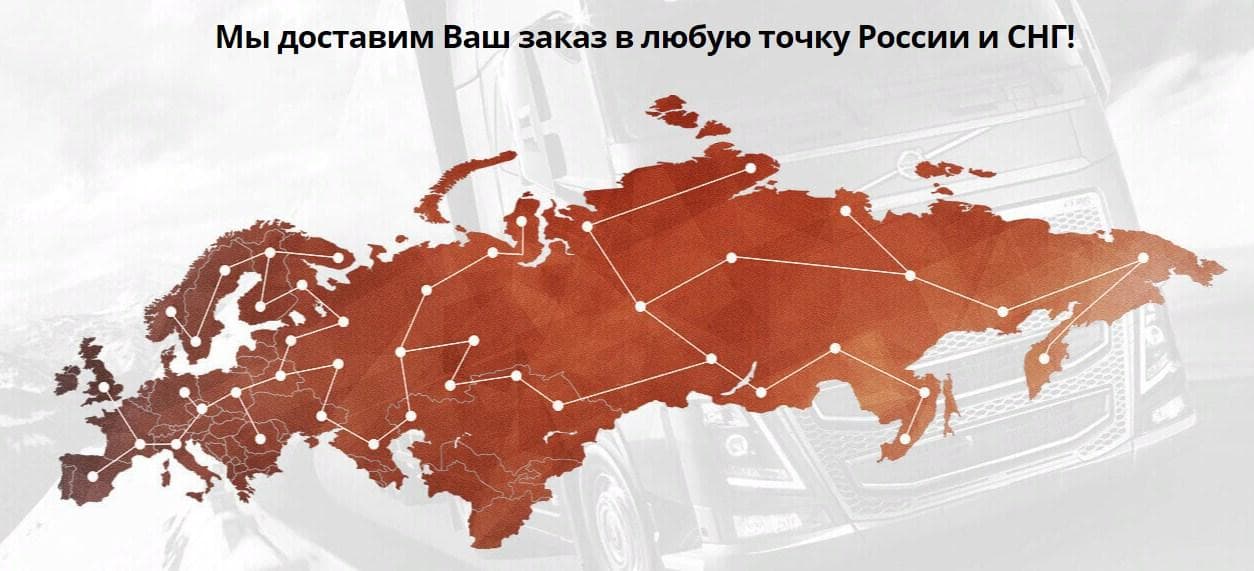 как купить гликирон