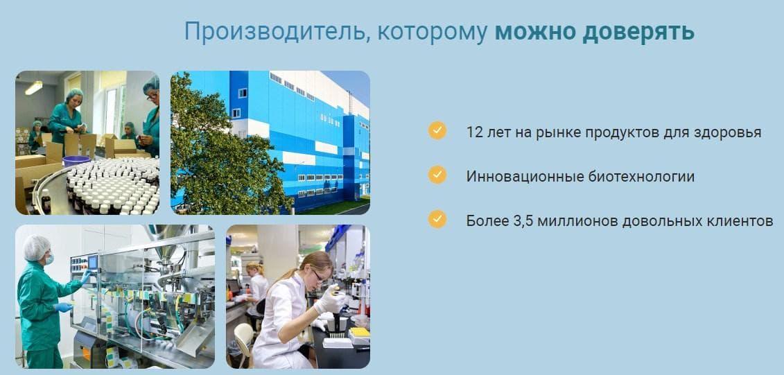 лекарство гликирон